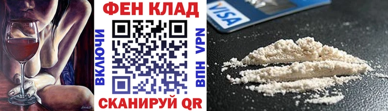 АМФ VHQ ссылка на мегу рабочий сайт Навашино