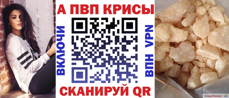 Alpha PVP мука  гидра   Навашино 