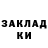 КЕТАМИН VHQ Mark Ikonnikov