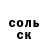 КЕТАМИН VHQ Stu Pidasso