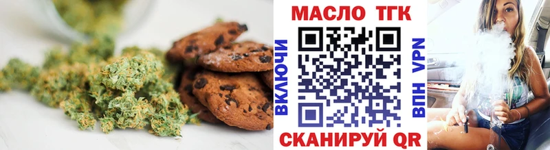 Еда ТГК марихуана  Навашино 
