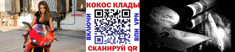 COCAIN 99%  Навашино 