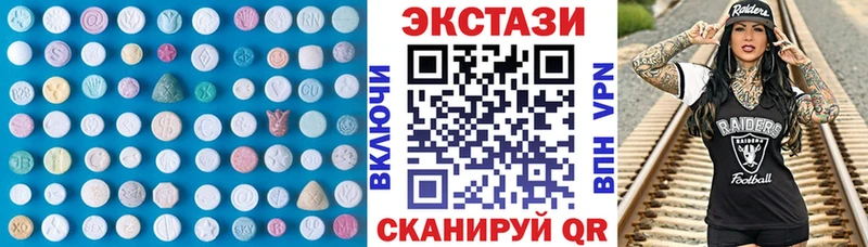 продажа наркотиков  Навашино  Ecstasy VHQ 