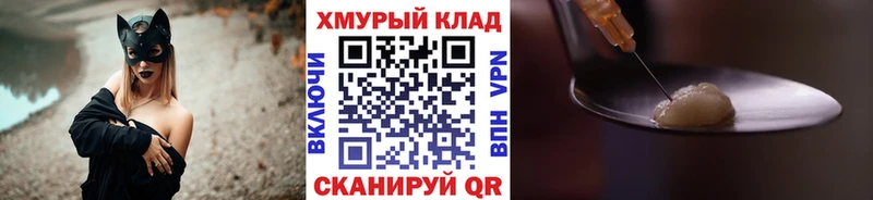 Героин хмурый  наркошоп  omg tor  Навашино 