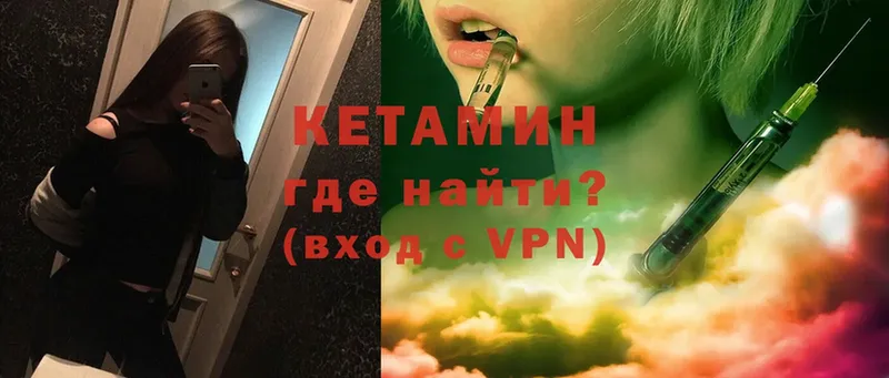 kraken ССЫЛКА  Навашино  Кетамин ketamine 