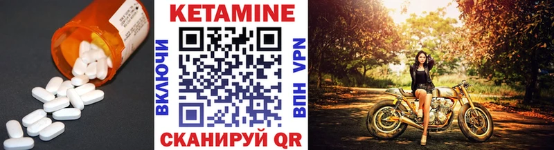 Кетамин ketamine  Навашино 