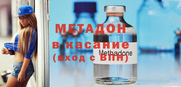мескалин Нефтегорск