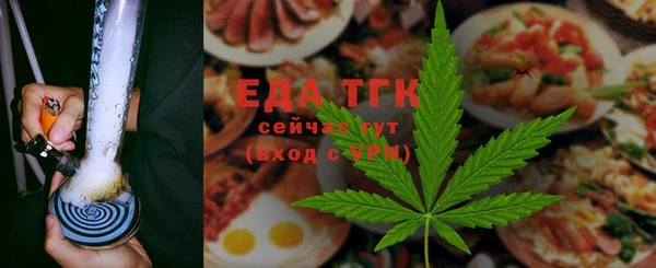 прущие грибы Нефтекумск
