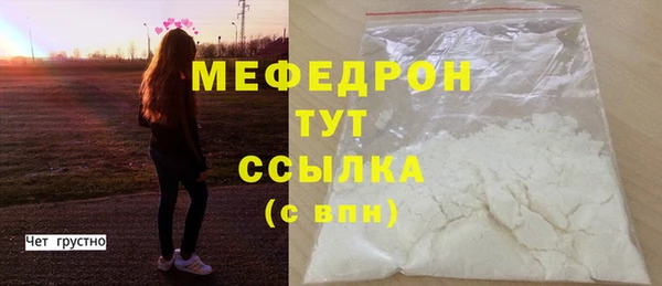 2c-b Новокубанск