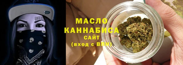 мескалин Нефтегорск