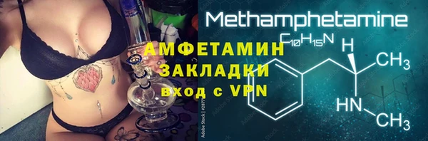 мескалин Надым