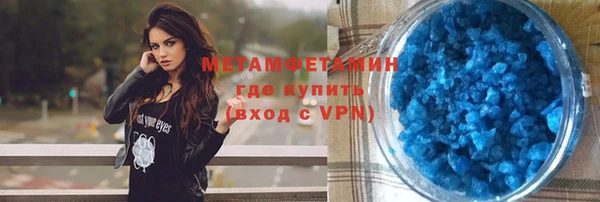 круглые Новозыбков