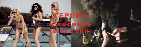 мдма Навашино