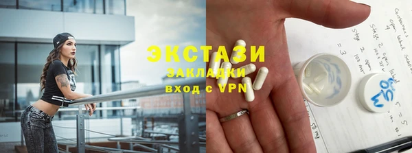 мескалин Нефтегорск