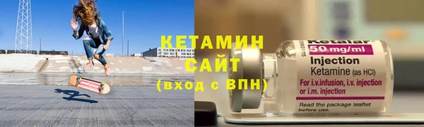 мескалин Нефтегорск