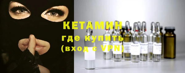 мескалин Нефтегорск