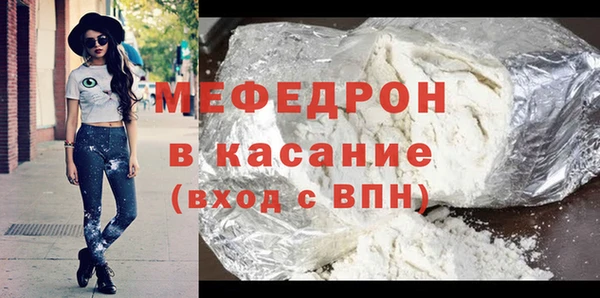 мескалин Нефтегорск