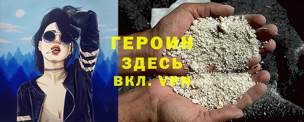 мескалин Нефтегорск