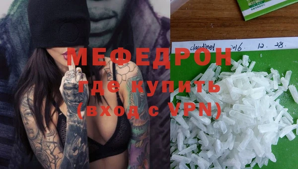 мескалин Надым