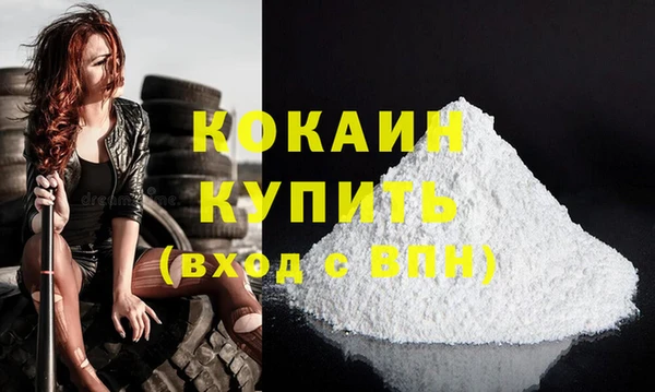 мдма Навашино