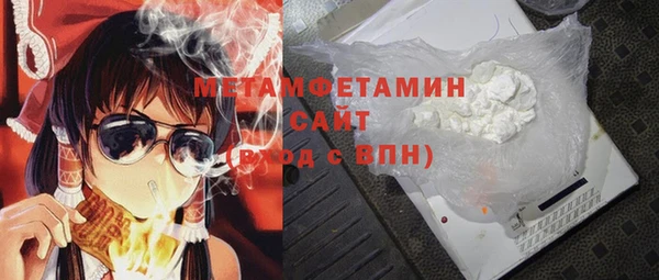 мдма Навашино