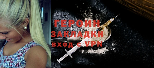 мдма Навашино