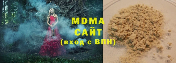 прущие грибы Нефтекумск