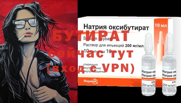 дживик Нея