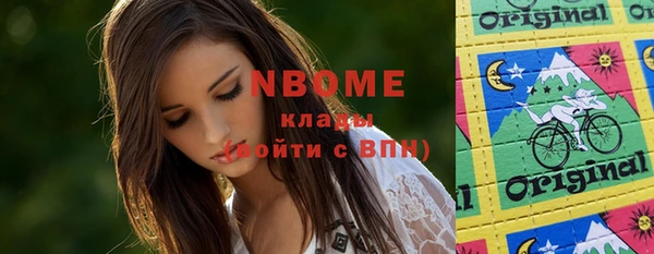 кокаин колумбия Наволоки