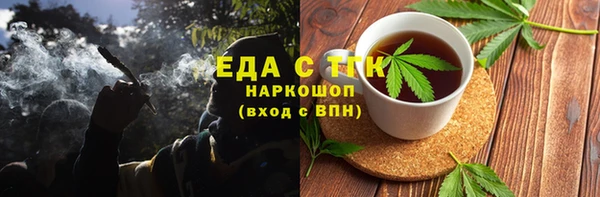 мескалин Нефтегорск