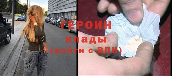 прущие грибы Нефтекумск