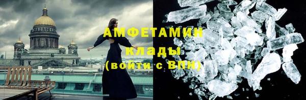 прущие грибы Нефтекумск