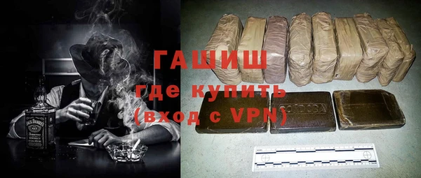 прущие грибы Нефтекумск
