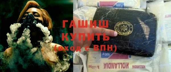 мескалин Надым