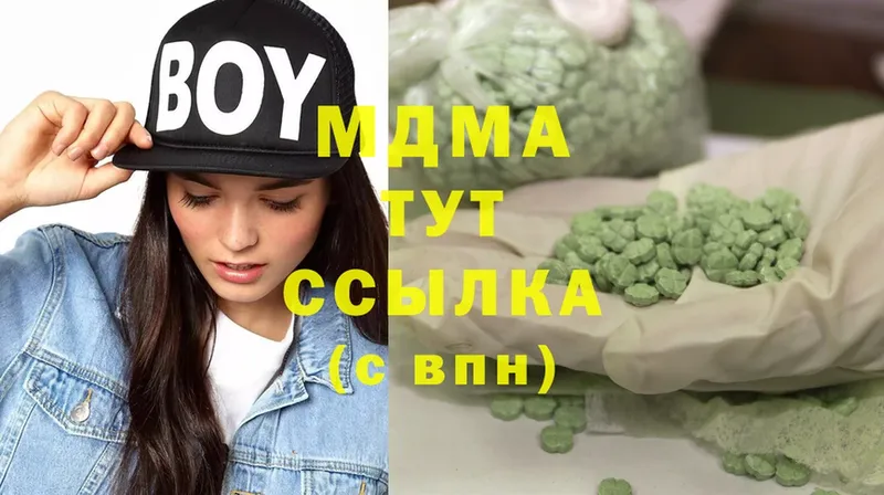 гидра рабочий сайт  Навашино  MDMA Molly 