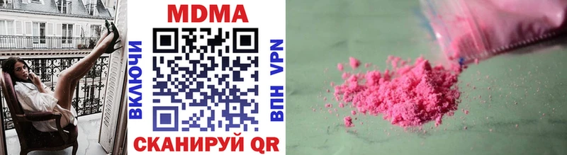 MDMA кристаллы  Навашино 
