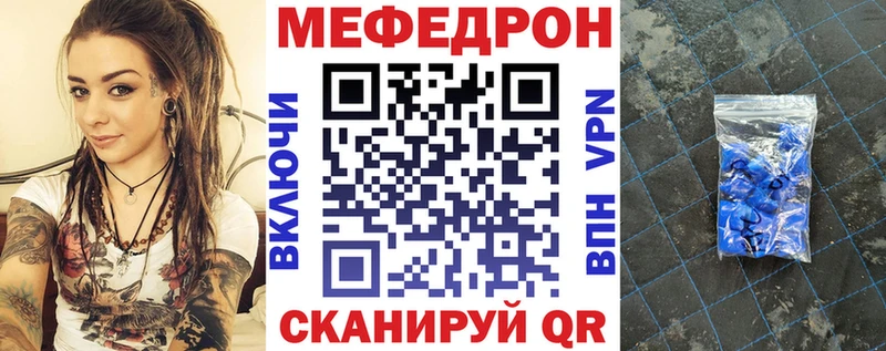 где продают Навашино Мефедрон mephedrone