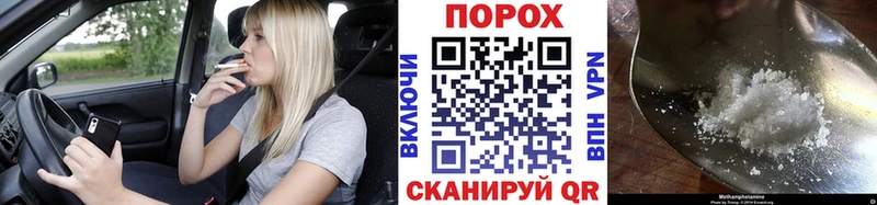 где найти наркотики  Навашино  Метамфетамин пудра 