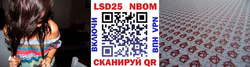 kraken вход  Навашино  Марки N-bome 1,8мг 